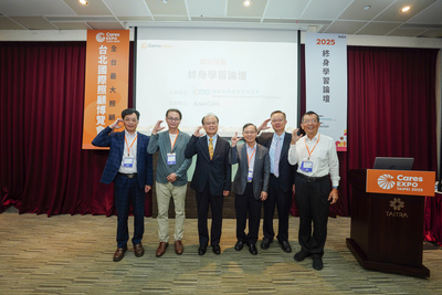 2025/9/26-9/28台北國際照顧博覽會2025終身學習論壇，相片來源：侒可傳媒