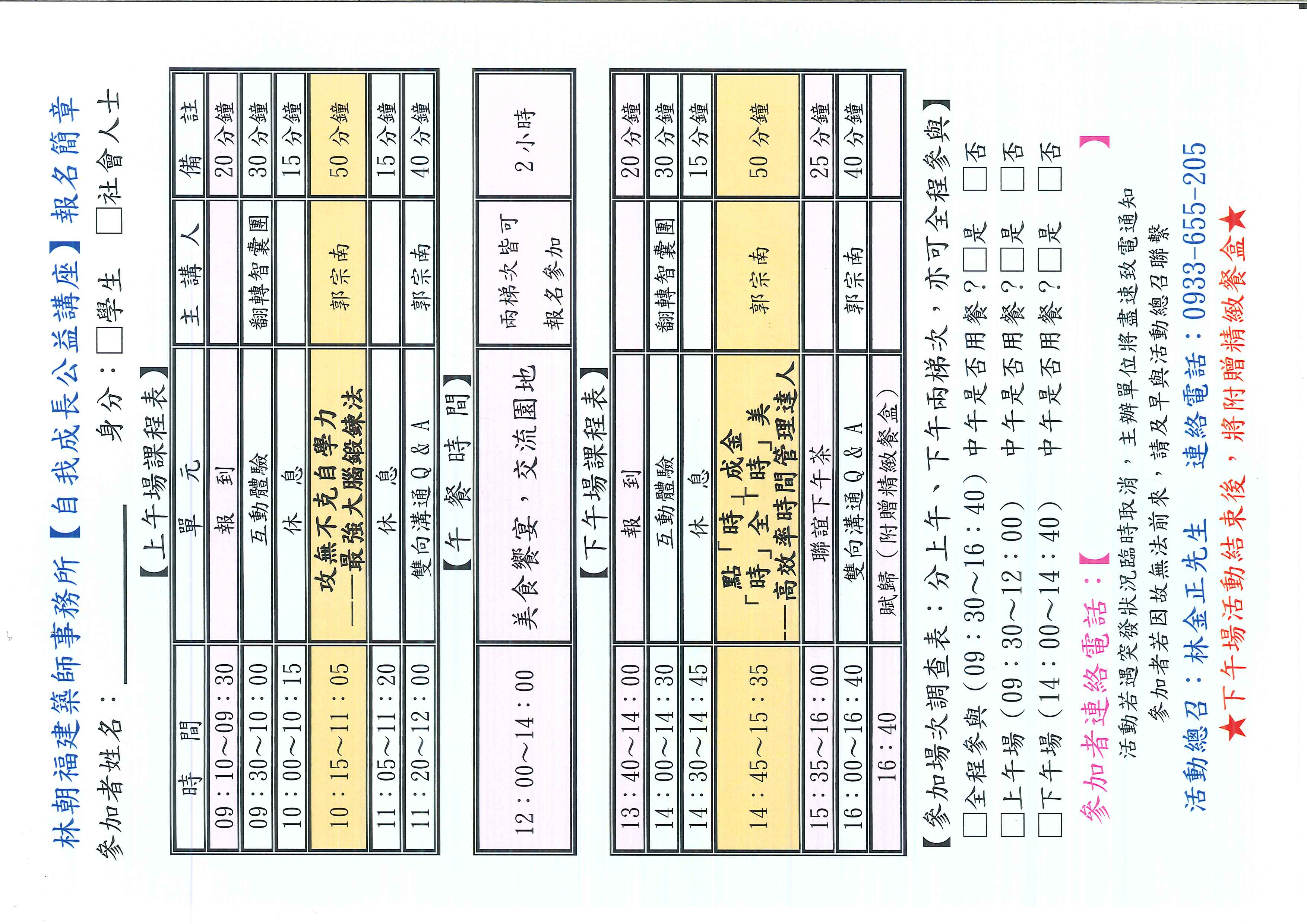 海報2
