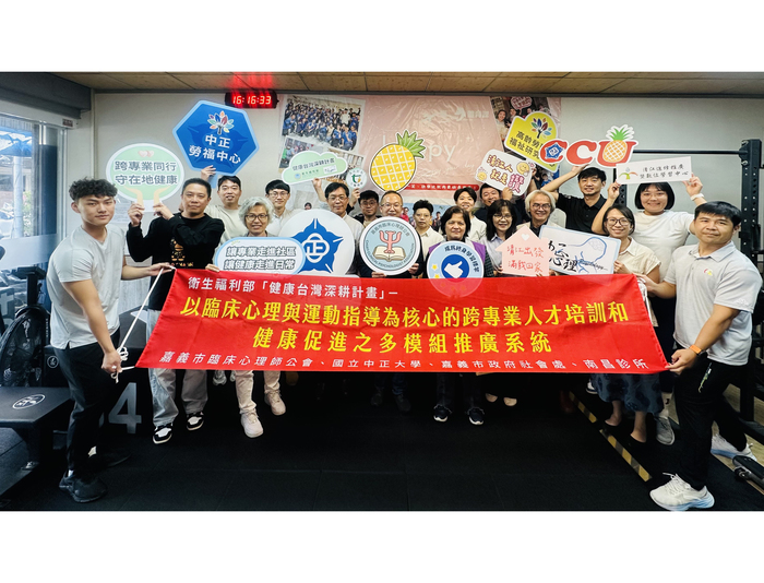 跨域攜手深耕在地