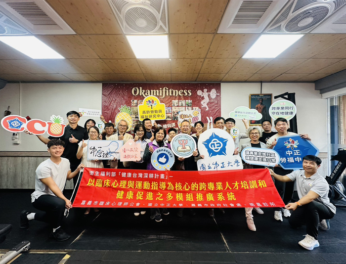 Cross-Domain Collaboration for Local Impact