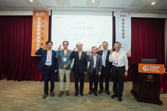 終身學習論壇活動照片