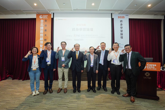 終身學習論壇活動照片