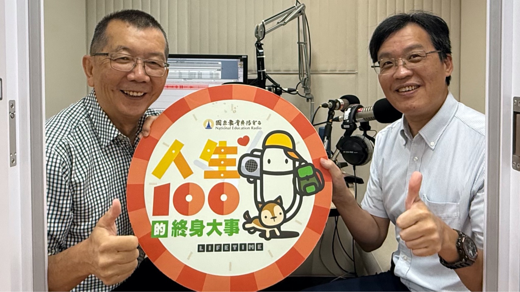 新聞事件照片