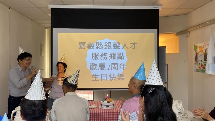 嘉義縣銀髮人才服務據點一週年圖片