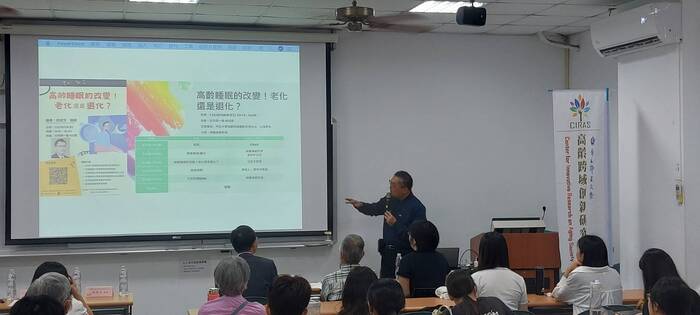 「專題演講」--高齡睡眠的改變 ！ 老化還是退化？圖片