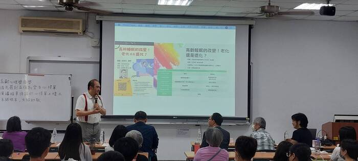「專題演講」--高齡睡眠的改變 ！ 老化還是退化？圖片