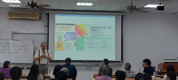 「專題演講」--高齡睡眠的改變 ！ 老化還是退化？圖片