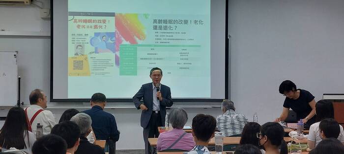 「專題演講」--高齡睡眠的改變 ！ 老化還是退化？圖片