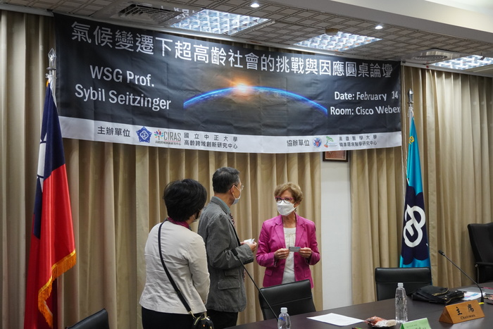 2023氣候變遷下超高齡社會的挑戰與因應 圓桌論壇圖片