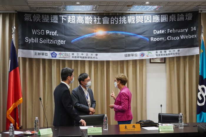 2023氣候變遷下超高齡社會的挑戰與因應 圓桌論壇圖片