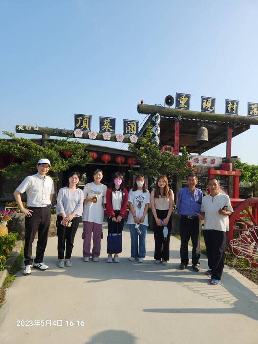 新港生活實驗室參訪—地方創生經驗交流分享圖片