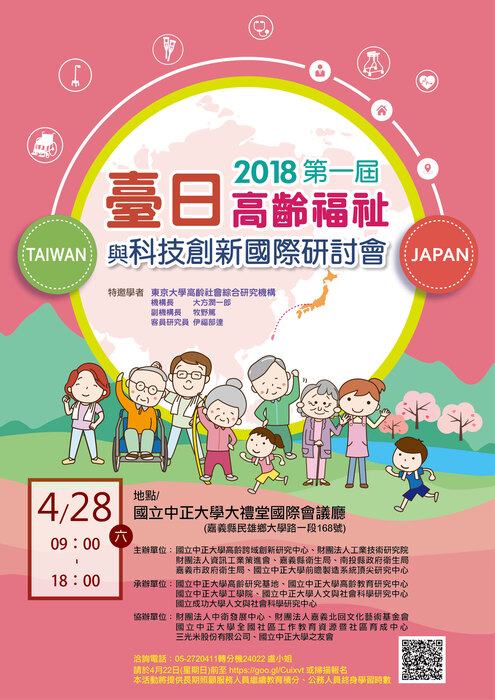 圖片說明