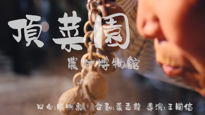 110年度生活實驗室第一季成果及規劃圖片