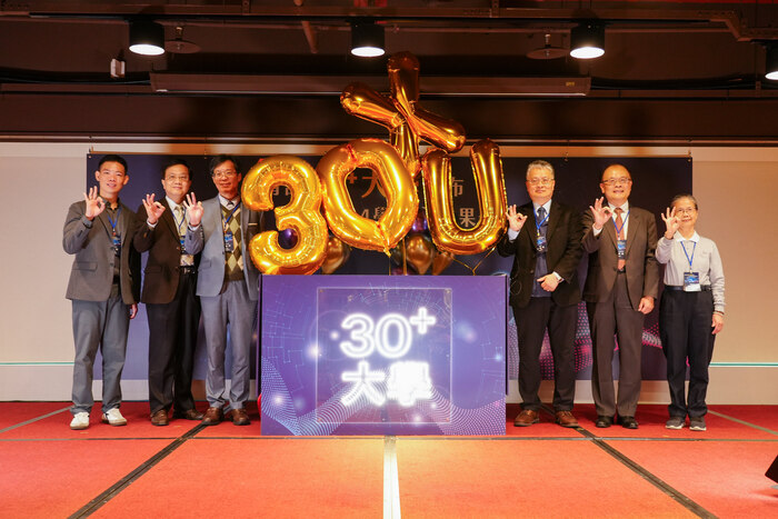 30+ University Launch and 2025 Academic Year Achievement Exhibition