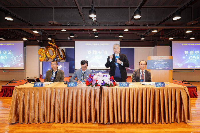 30+ University Launch and 2025 Academic Year Achievement Exhibition