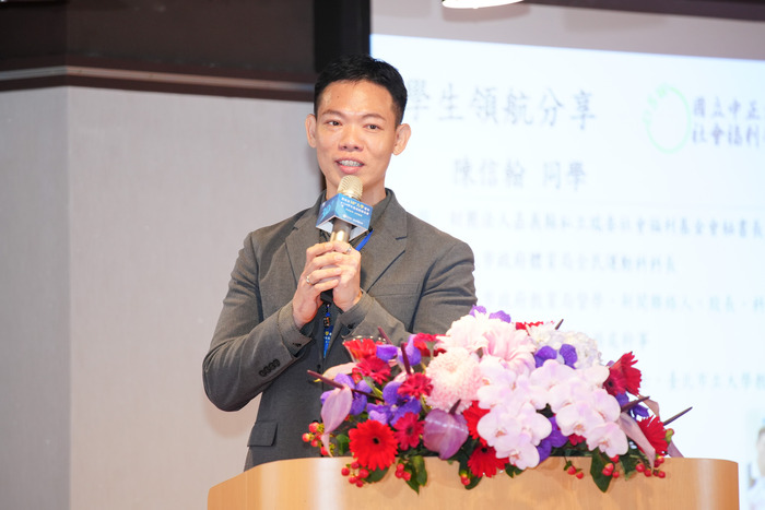 教育部30+大學發布暨114學年度成果發表會