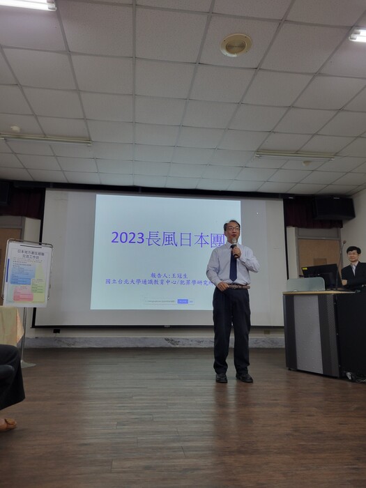 112年4月25日日本地方創生經驗交流工作坊圖片