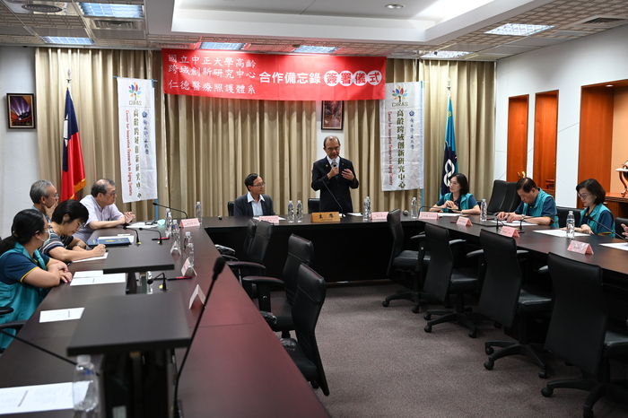 中正攜手仁德醫療照護體系 共創超高齡社會長者尊嚴自立基礎圖片