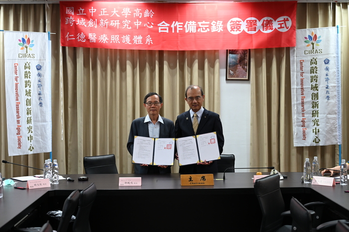 中正攜手仁德醫療照護體系 共創超高齡社會長者尊嚴自立基礎圖片