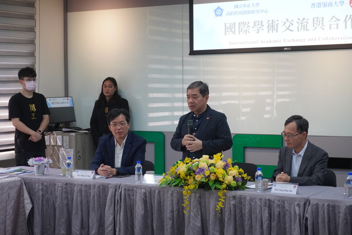 112年4月29日香港嶺南大學與國立中正大學簽署雙聯碩士學位學程協議及高齡跨域創新研究中心交流活動圖片