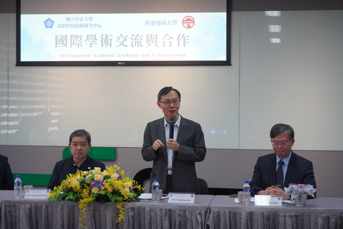 112年4月29日香港嶺南大學與國立中正大學簽署雙聯碩士學位學程協議及高齡跨域創新研究中心交流活動圖片