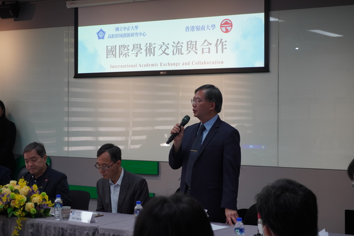 112年4月29日香港嶺南大學與國立中正大學簽署雙聯碩士學位學程協議及高齡跨域創新研究中心交流活動圖片