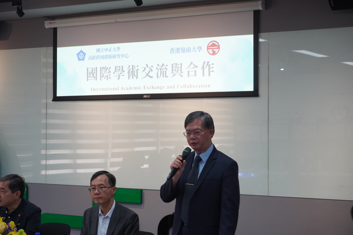 112年4月29日香港嶺南大學與國立中正大學簽署雙聯碩士學位學程協議及高齡跨域創新研究中心交流活動圖片