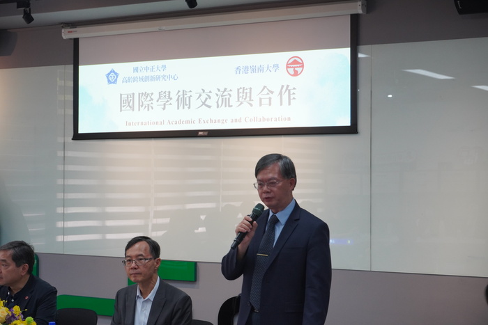 112年4月29日香港嶺南大學與國立中正大學簽署雙聯碩士學位學程協議及高齡跨域創新研究中心交流活動圖片