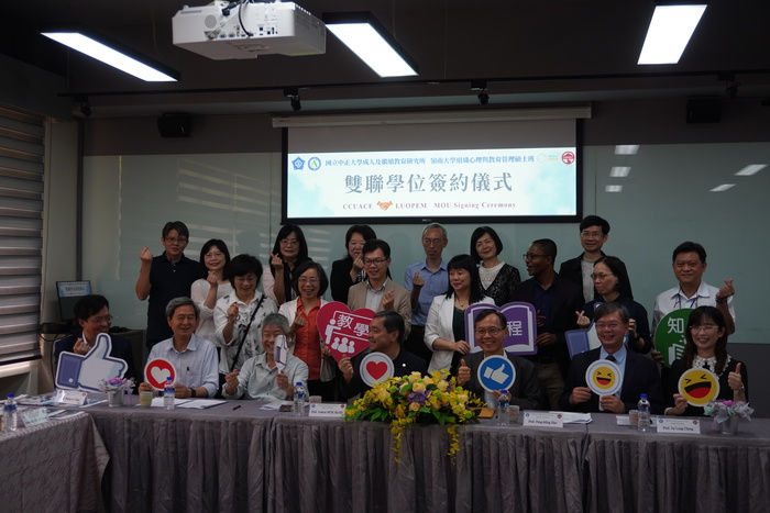 112年4月29日香港嶺南大學與國立中正大學簽署雙聯碩士學位學程協議及高齡跨域創新研究中心交流活動圖片