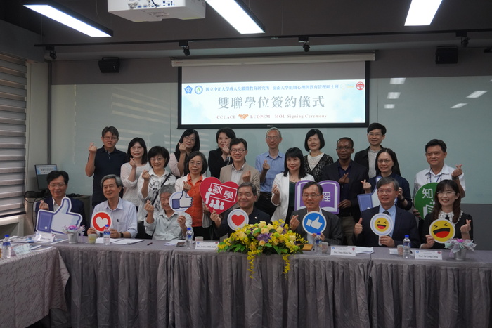 112年4月29日香港嶺南大學與國立中正大學簽署雙聯碩士學位學程協議及高齡跨域創新研究中心交流活動圖片